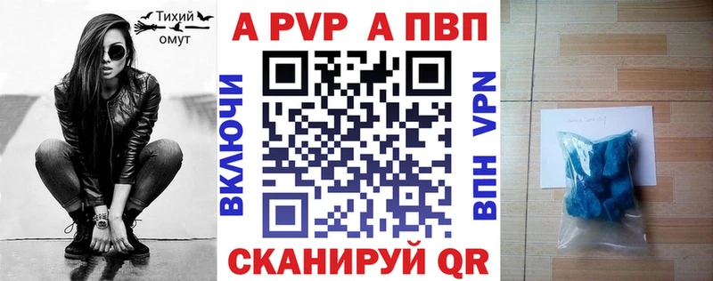 Как найти закладки Дыгулыбгей COCAIN  МЕГА как зайти  Каннабис  Мефедрон  А ПВП 
