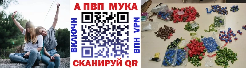 Alpha-PVP Crystall продажа наркотиков Дыгулыбгей