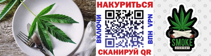 кракен как войти  наркота  Дыгулыбгей  Еда ТГК конопля 
