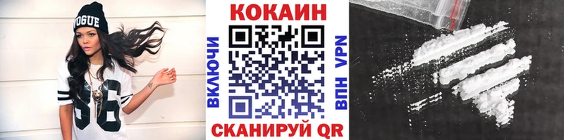 COCAIN 99%  Дыгулыбгей 