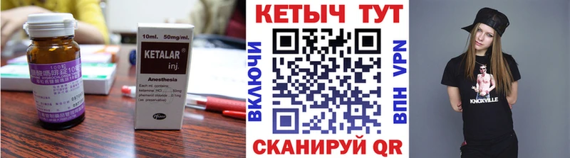 ссылка на мегу ONION Дыгулыбгей Кетамин ketamine