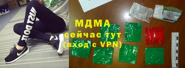 бутират Баксан