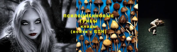 кокаин VHQ Балабаново