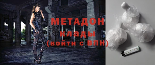 кокаин VHQ Балабаново