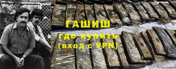 трава Лихославль