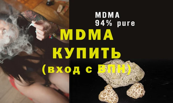 хмурый Балахна