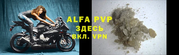спайс Белокуриха
