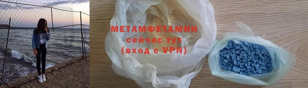 трава Лихославль