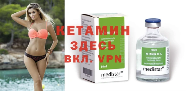 метамфетамин Лиски