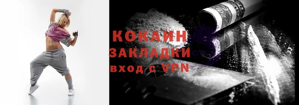 круглые Беломорск