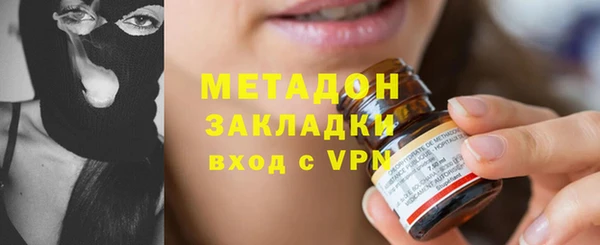 кокаин премиум Армянск