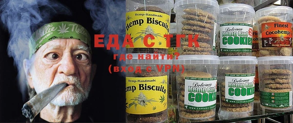 бутират Баксан