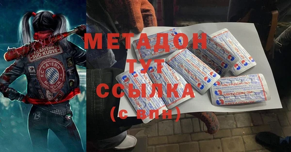 спайс Белокуриха