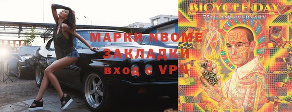 бутират Баксан