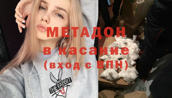 спайс Белокуриха