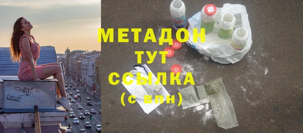 спайс Белокуриха