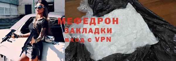 спайс Белокуриха