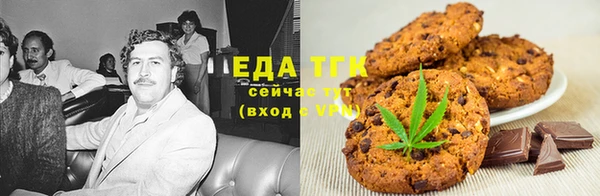 метамфетамин Лиски