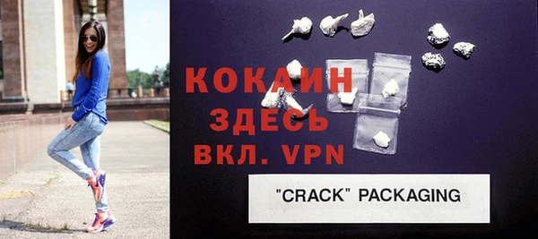 бутират Баксан