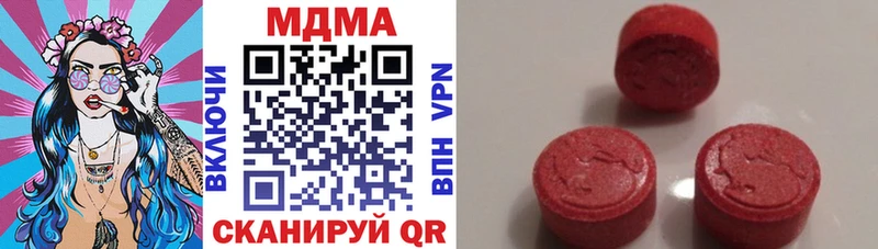 MDMA молли  сайты даркнета как зайти  Дыгулыбгей 