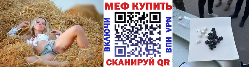 купить   Дыгулыбгей  Меф мяу мяу 