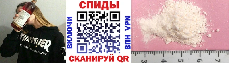 МЕТАМФЕТАМИН винт  Дыгулыбгей 