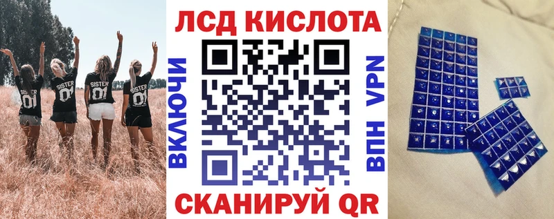 Марки 25I-NBOMe 1500мкг  Дыгулыбгей 