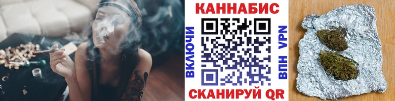 Бошки марихуана план OMG ССЫЛКА Дыгулыбгей купить наркоту